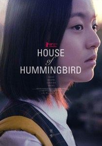 house of hummingbird 4